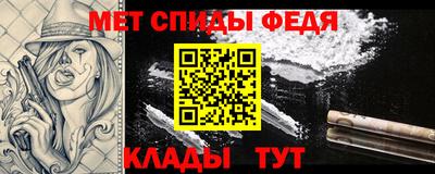 СК Ливны
