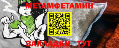 СК Ливны