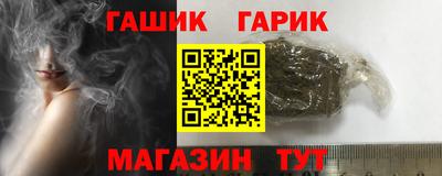 спиды Лесосибирск