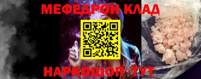спиды Лесосибирск