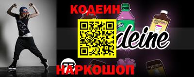СК Ливны