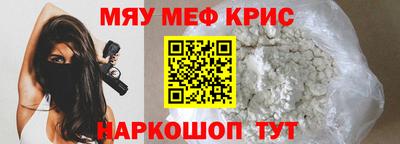 спиды Лесосибирск