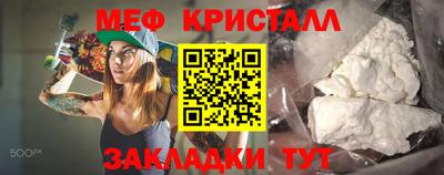 спиды Лесосибирск