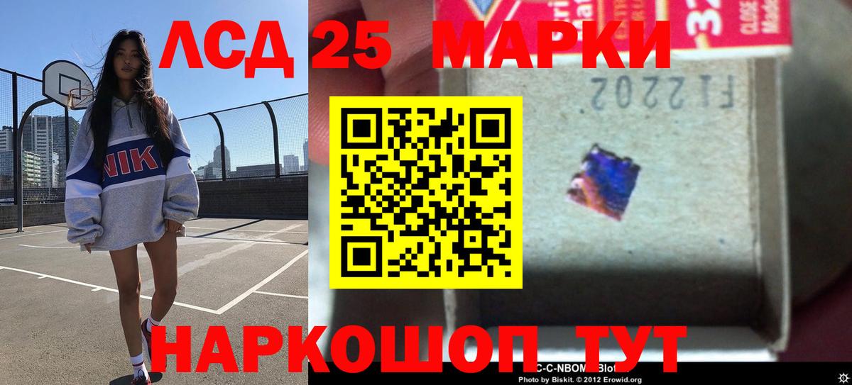 ЛСД экстази ecstasy  Лсд 25 экстази кислота  Пыть-Ях  Вход с VPN 