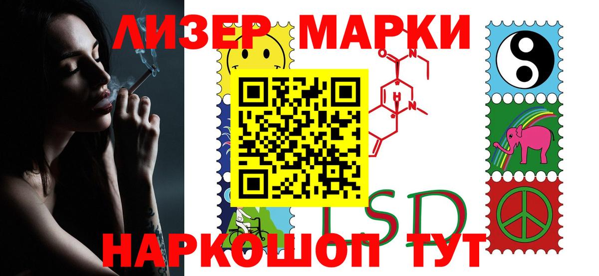 Лсд 25 экстази кислота Пыть-Ях