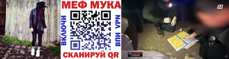 omg как найти закладки Пыть-Ях МЕФ кристаллы