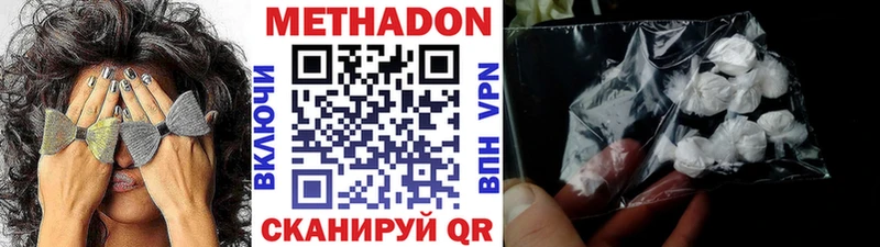 МЕТАДОН белоснежный Пыть-Ях