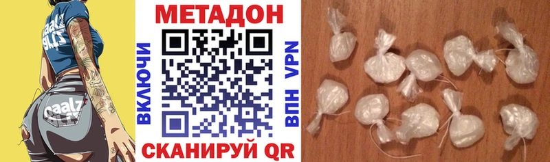 Метадон мёд  нарко площадка Telegram  Пыть-Ях 