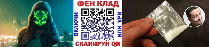 Первитин кристалл  закладки  Пыть-Ях 