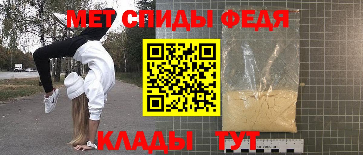 Первитин витя Пыть-Ях