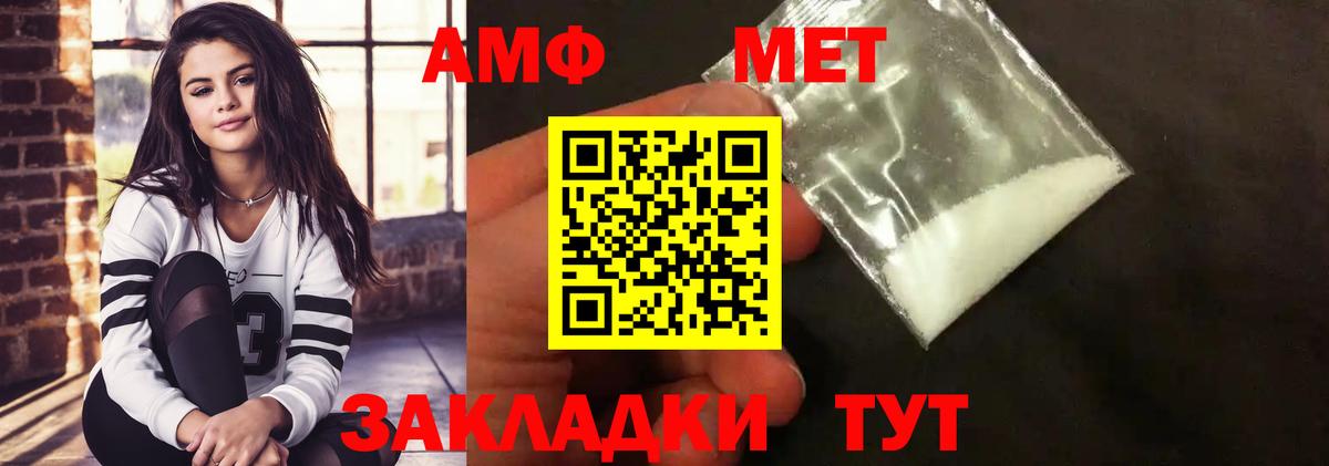Пыть-Ях  Метамфетамин Декстрометамфетамин 99.9%  Метамфетамин  Вход с VPN  Метамфетамин Декстрометамфетамин 99.9% 