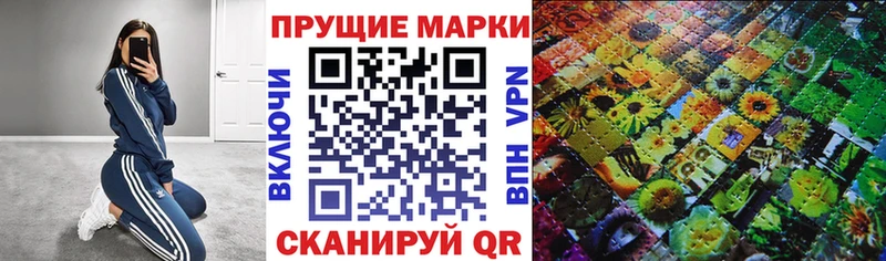нарко площадка состав  Пыть-Ях  Марки 25I-NBOMe 1,8мг  закладки 