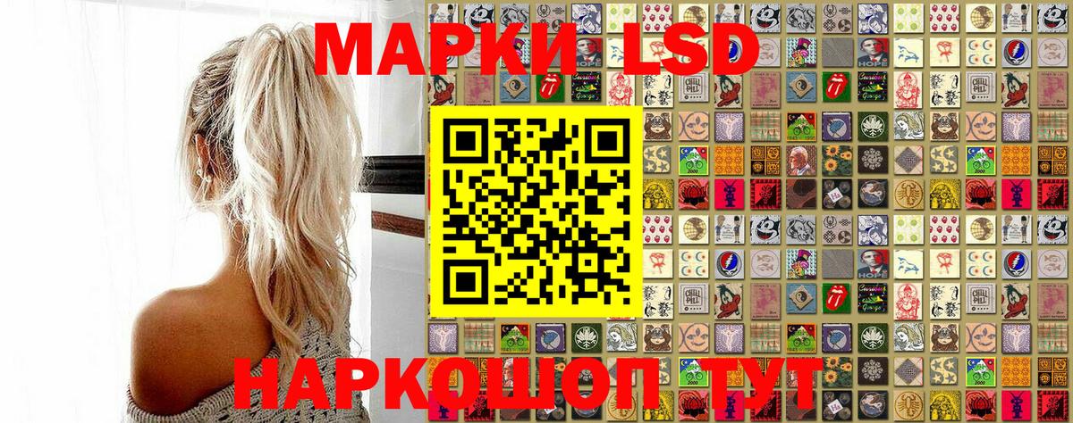 Пыть-Ях  Марки N-bome 1,5мг  Вход с VPN 
