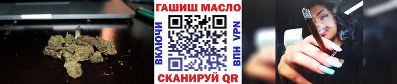 ТГК вейп с тгк  Пыть-Ях 