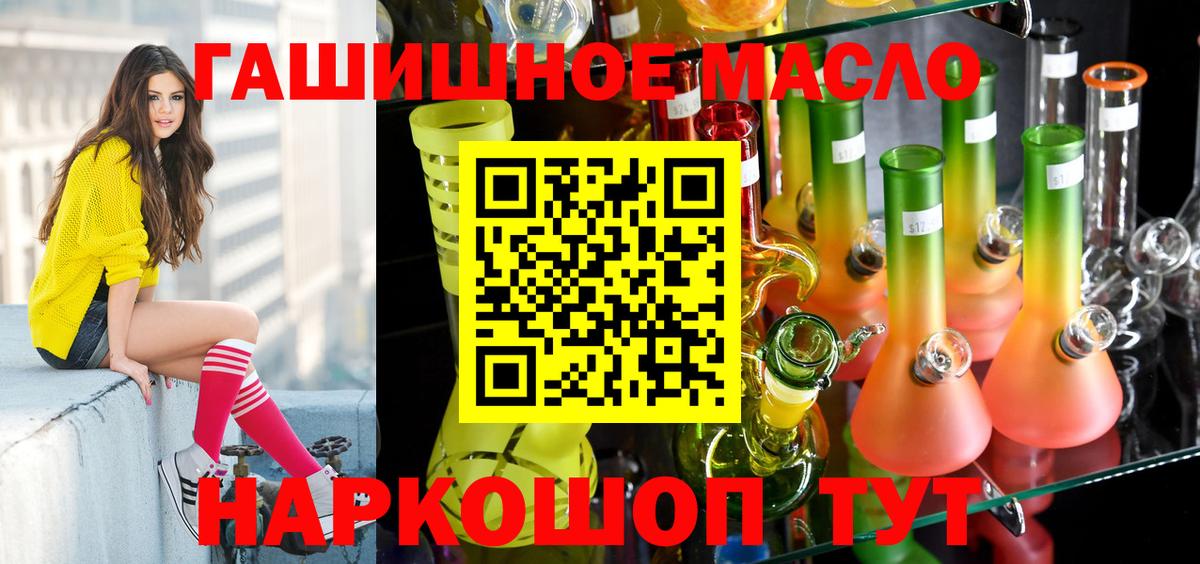 Дистиллят ТГК Wax Пыть-Ях