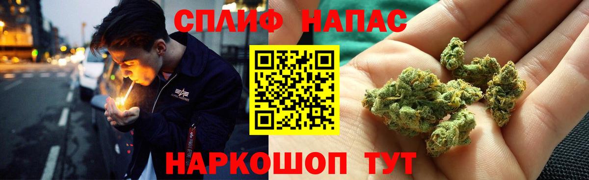 МАРИХУАНА план Пыть-Ях