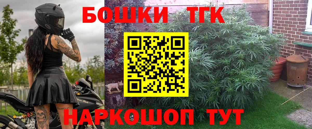Пыть-Ях  Каннабис планчик  Бошки Шишки LSD WEED  Вход с VPN  Канабис индика 